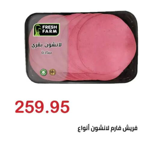 available at الهواري in Egypt - القاهرة