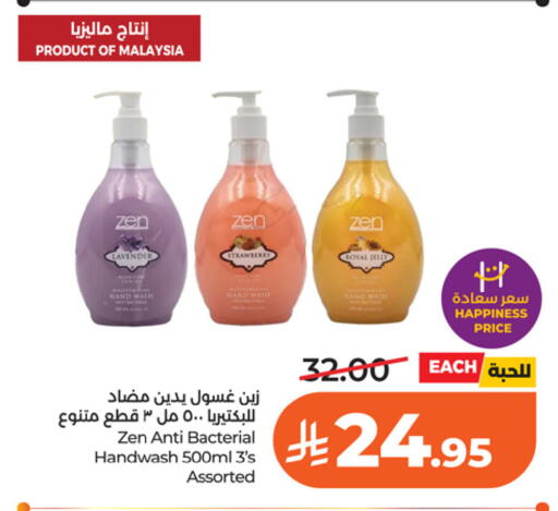 Strawberry available at LULU Hypermarket in KSA, Saudi Arabia, Saudi - Riyadh