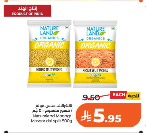 available at LULU Hypermarket in KSA, Saudi Arabia, Saudi - Al Khobar