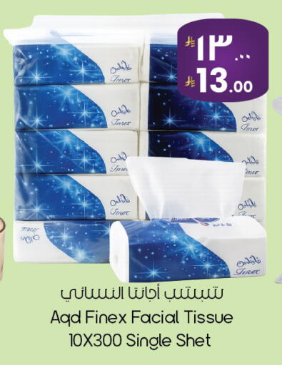 available at ستي فلاور in مملكة العربية السعودية, السعودية, سعودية - الخبر‎