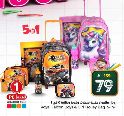 available at Hyper Al Wafa in KSA, Saudi Arabia, Saudi - Jeddah