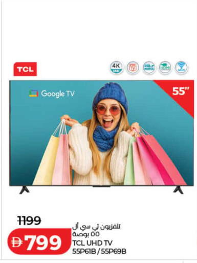 available at لولو هايبرماركت in الإمارات العربية المتحدة , الامارات - دبي