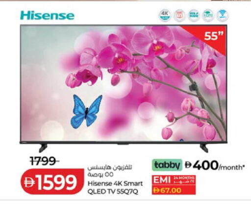 available at لولو هايبرماركت in الإمارات العربية المتحدة , الامارات - أبو ظبي