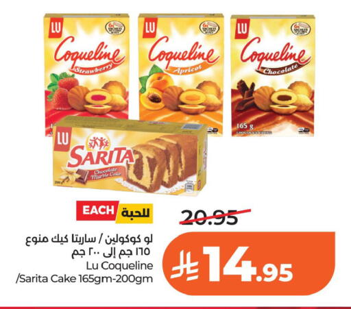 Strawberry Apricot available at لولو هايبرماركت in مملكة العربية السعودية, السعودية, سعودية - الخبر‎