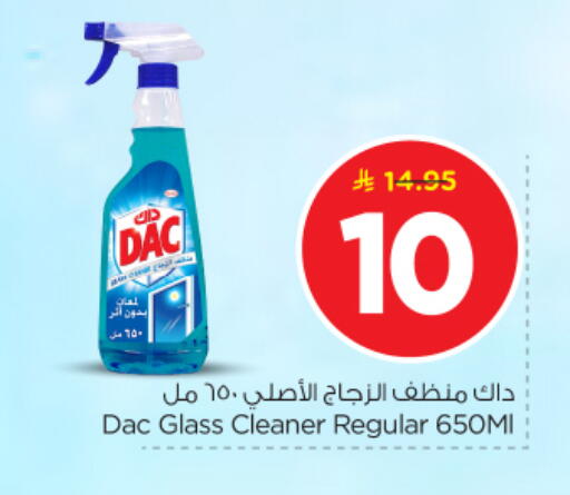 available at Nesto in KSA, Saudi Arabia, Saudi - Al-Kharj