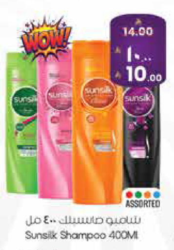 available at ستي فلاور in مملكة العربية السعودية, السعودية, سعودية - سكاكا