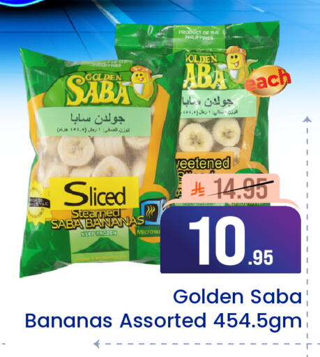 available at Elite 10 Hypermarket in KSA, Saudi Arabia, Saudi - Riyadh