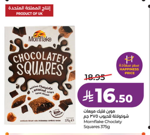 available at لولو هايبرماركت in مملكة العربية السعودية, السعودية, سعودية - الخرج