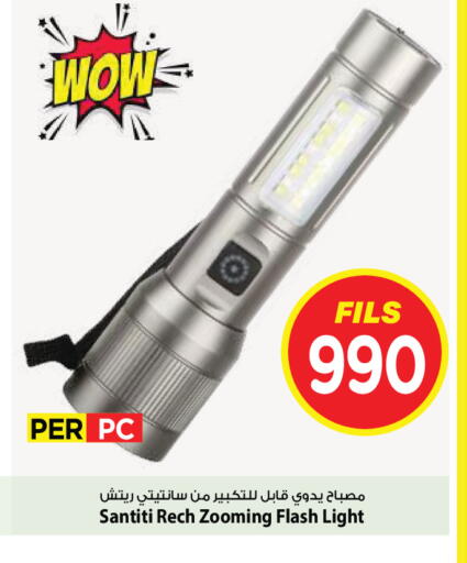 available at Mark & Save in Kuwait - Kuwait City