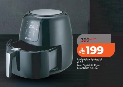 available at LULU Hypermarket in KSA, Saudi Arabia, Saudi - Tabuk