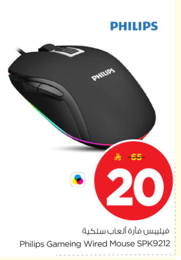 available at نستو in مملكة العربية السعودية, السعودية, سعودية - الخرج