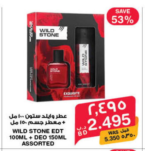 available at ميغا مارت و ماكرو مارت in البحرين