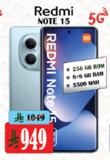 available at City Flower in KSA, Saudi Arabia, Saudi - Riyadh