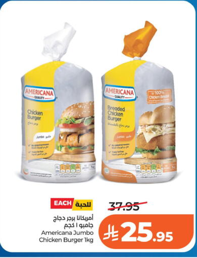 available at لولو هايبرماركت in مملكة العربية السعودية, السعودية, سعودية - الخبر‎