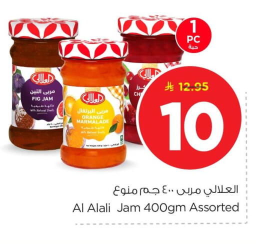 Fig Orange available at Nesto in KSA, Saudi Arabia, Saudi - Al Khobar