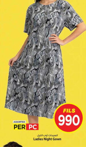 available at Mark & Save in Kuwait - Kuwait City