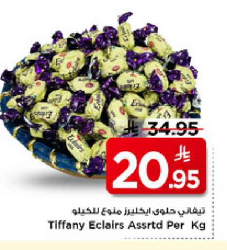 available at Mark & Save in KSA, Saudi Arabia, Saudi - Riyadh