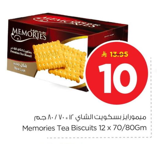 available at Nesto in KSA, Saudi Arabia, Saudi - Al Khobar
