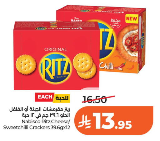 Chilli available at لولو هايبرماركت in مملكة العربية السعودية, السعودية, سعودية - الخبر‎