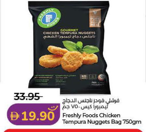available at Lulu Hypermarket in UAE - Ras al Khaimah