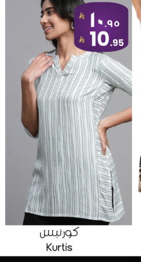 available at City Flower in KSA, Saudi Arabia, Saudi - Yanbu