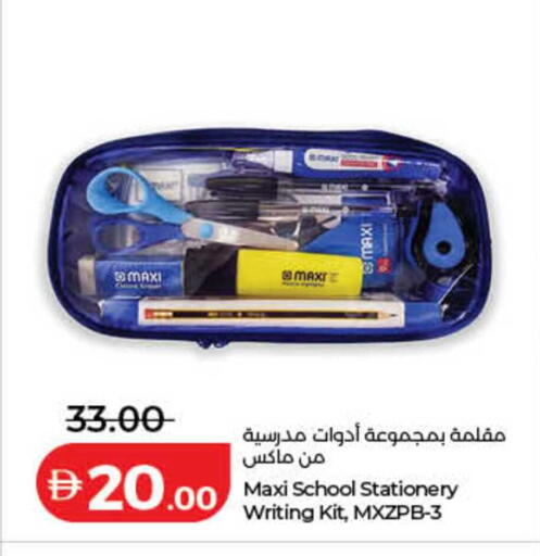 available at Lulu Hypermarket in UAE - Ras al Khaimah