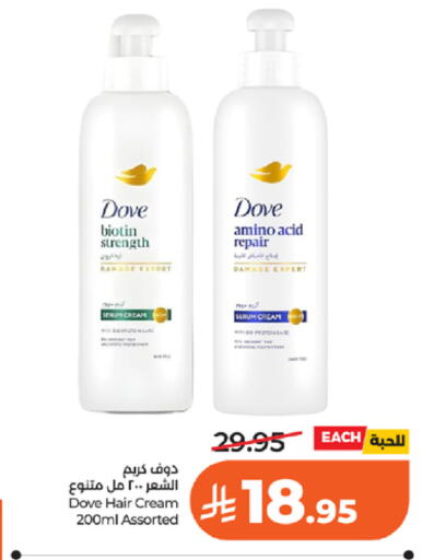 available at لولو هايبرماركت in مملكة العربية السعودية, السعودية, سعودية - خميس مشيط