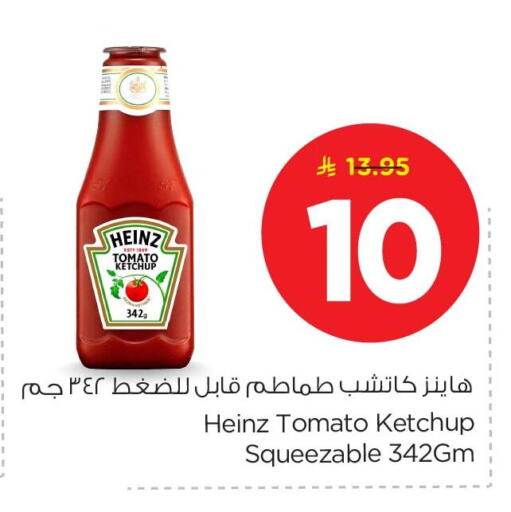 Tomato available at نستو in مملكة العربية السعودية, السعودية, سعودية - الخبر‎