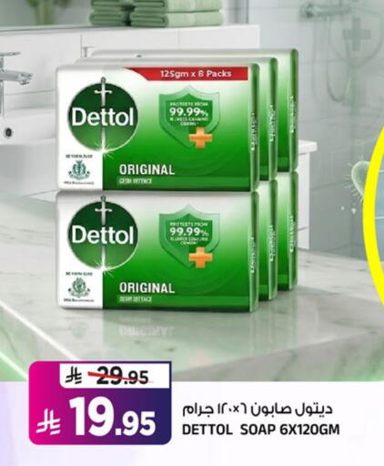 available at Al Madina Hypermarket in KSA, Saudi Arabia, Saudi - Riyadh