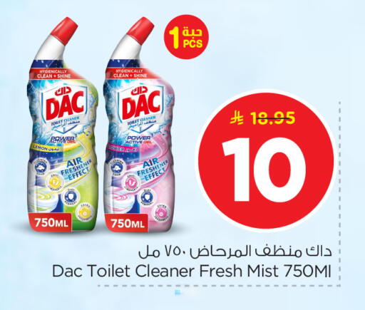 Lemon available at نستو in مملكة العربية السعودية, السعودية, سعودية - الرياض