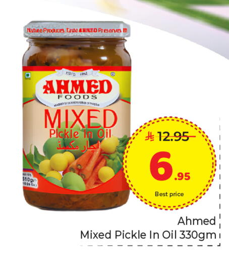 available at Makkah Hypermarket in KSA, Saudi Arabia, Saudi - Riyadh