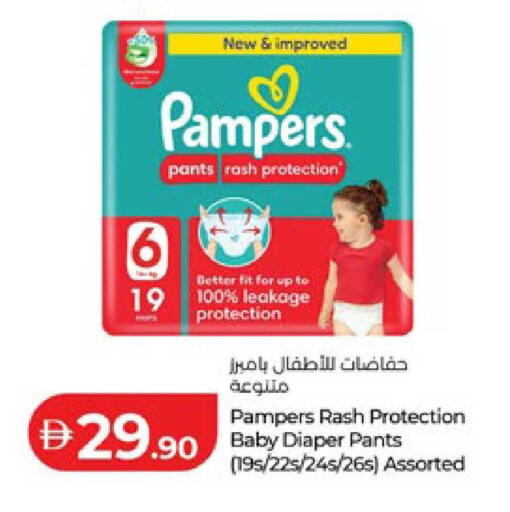 available at لولو هايبرماركت in الإمارات العربية المتحدة , الامارات - أبو ظبي