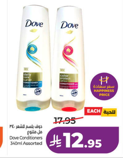 available at LULU Hypermarket in KSA, Saudi Arabia, Saudi - Riyadh