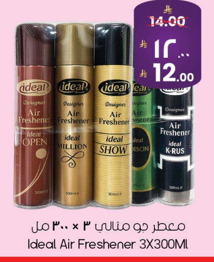 available at ستي فلاور in مملكة العربية السعودية, السعودية, سعودية - ينبع