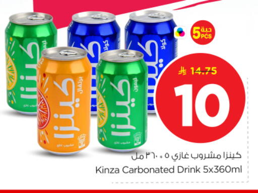 available at نستو in مملكة العربية السعودية, السعودية, سعودية - بريدة