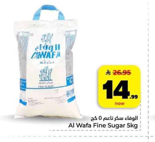 available at Hyper Al Wafa in KSA, Saudi Arabia, Saudi - Jeddah