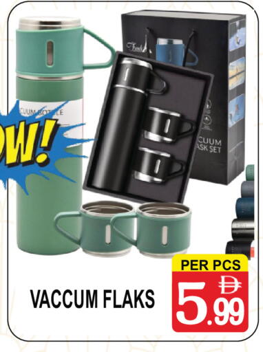 available at جفت بوينت in الإمارات العربية المتحدة , الامارات - دبي