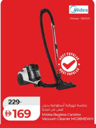 available at لولو هايبرماركت in الإمارات العربية المتحدة , الامارات - أبو ظبي