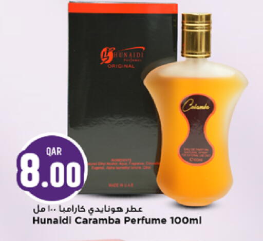 available at مرزا هايبرماركت in قطر - الشحانية