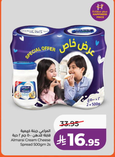 available at LULU Hypermarket in KSA, Saudi Arabia, Saudi - Riyadh