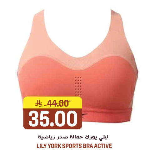 available at جراند هايبر in مملكة العربية السعودية, السعودية, سعودية - الرياض