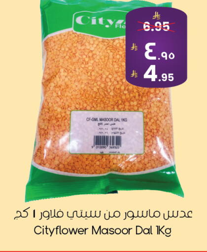 available at ستي فلاور in مملكة العربية السعودية, السعودية, سعودية - حفر الباطن