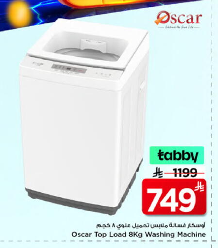 available at Mark & Save in KSA, Saudi Arabia, Saudi - Al Khobar