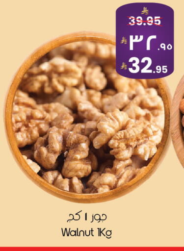 available at ستي فلاور in مملكة العربية السعودية, السعودية, سعودية - الخبر‎