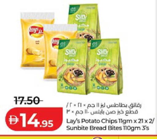 Potato available at لولو هايبرماركت in الإمارات العربية المتحدة , الامارات - أبو ظبي