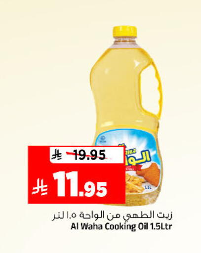 available at Al Madina Hypermarket in KSA, Saudi Arabia, Saudi - Riyadh