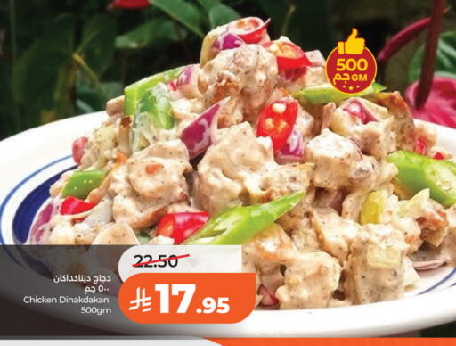 available at LULU Hypermarket in KSA, Saudi Arabia, Saudi - Riyadh