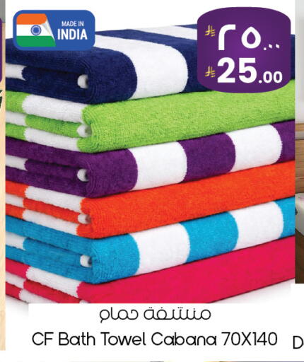 available at ستي فلاور in مملكة العربية السعودية, السعودية, سعودية - الخبر‎