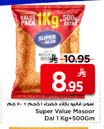 available at مارك & سيف in مملكة العربية السعودية, السعودية, سعودية - الخبر‎