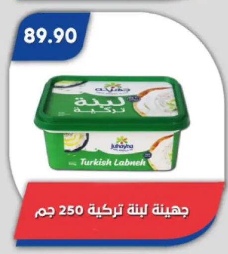 available at Bassem Market in Egypt - Cairo